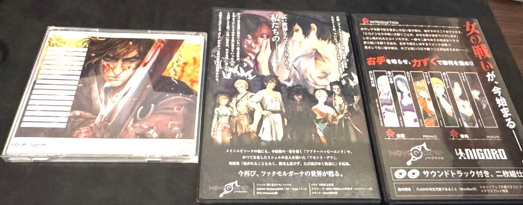 ファタモルガーナの館 - Another Episodes 3点