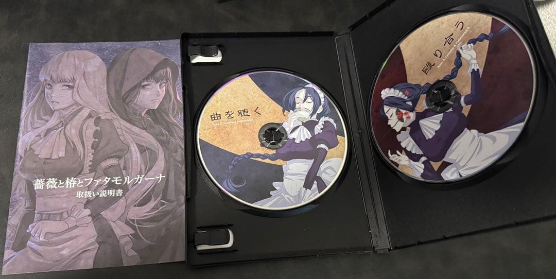 ファタモルガーナの館 - Another Episodes 3点