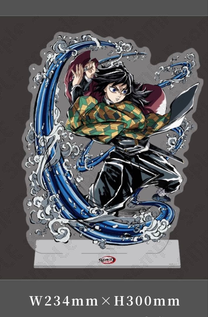 鬼滅の刃 冨岡義勇 コミケ104 エンドロールイラスト ビックアクスタ