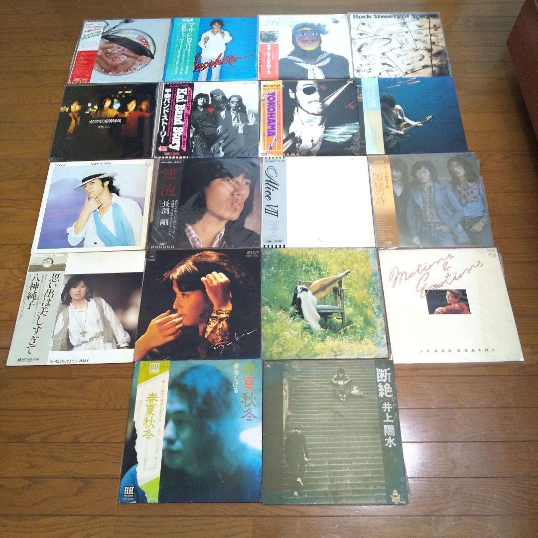 邦楽 ロック フォーク 歌謡曲 LPレコード 18枚 まとめ売り - メルカリ