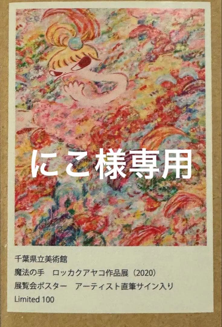 にこ 公式アウトレット】GREENWICH タブ ジップアラウンド ウォレット