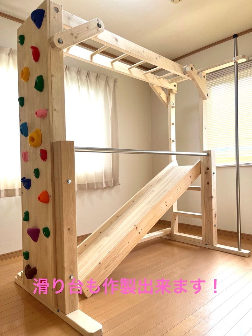 ブレキエーション 室内うんてい 雲梯 室内 ドーマン 知育 知育玩具 遊具