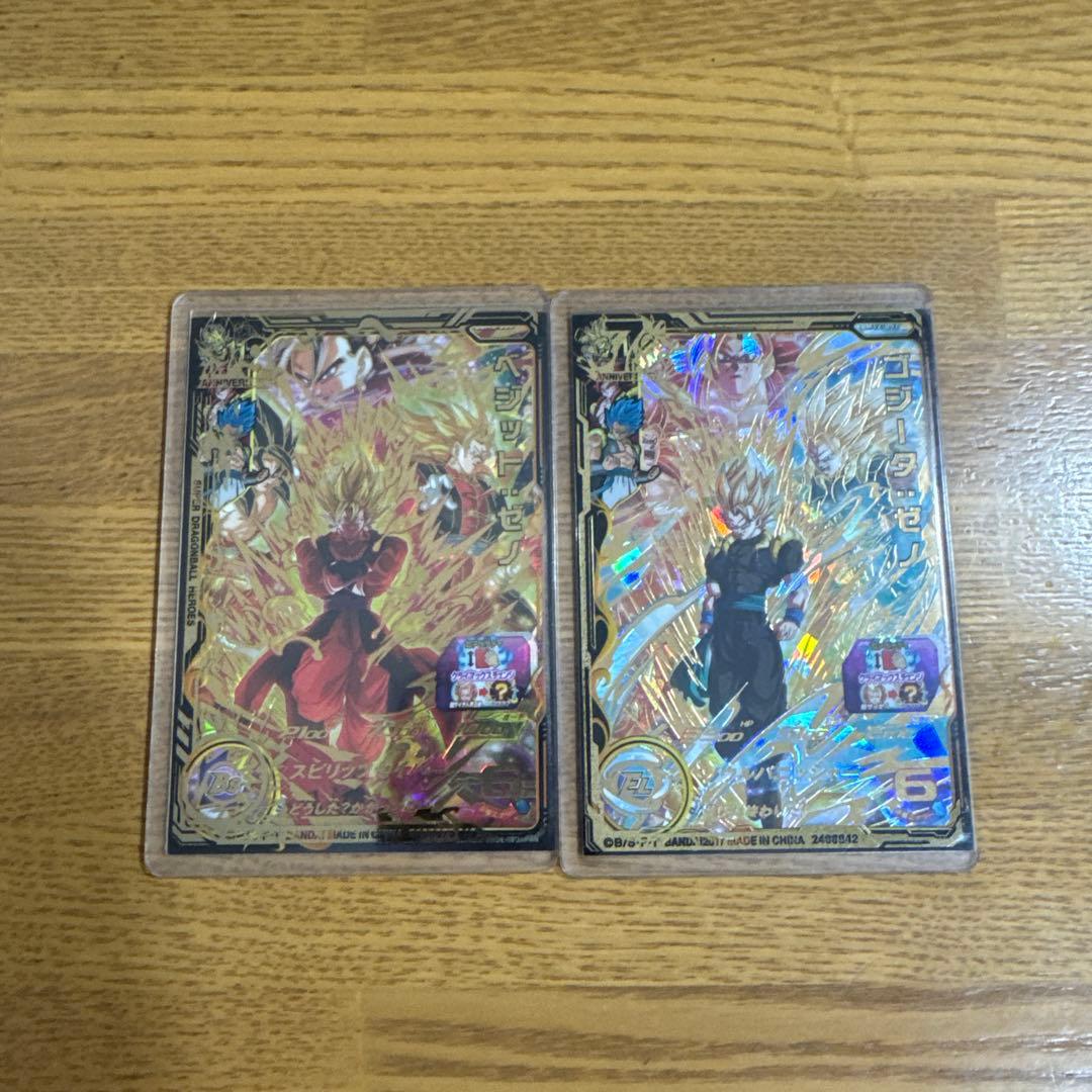 きなこ様 リクエスト 2点 まとめ商品の通販はau PAY マーケット - 輸入