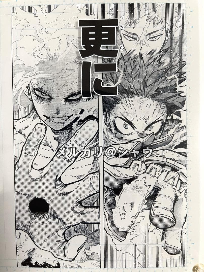 僕のヒーローアカデミア 更に向こうへ 原稿風アクリルアート vol2 一番