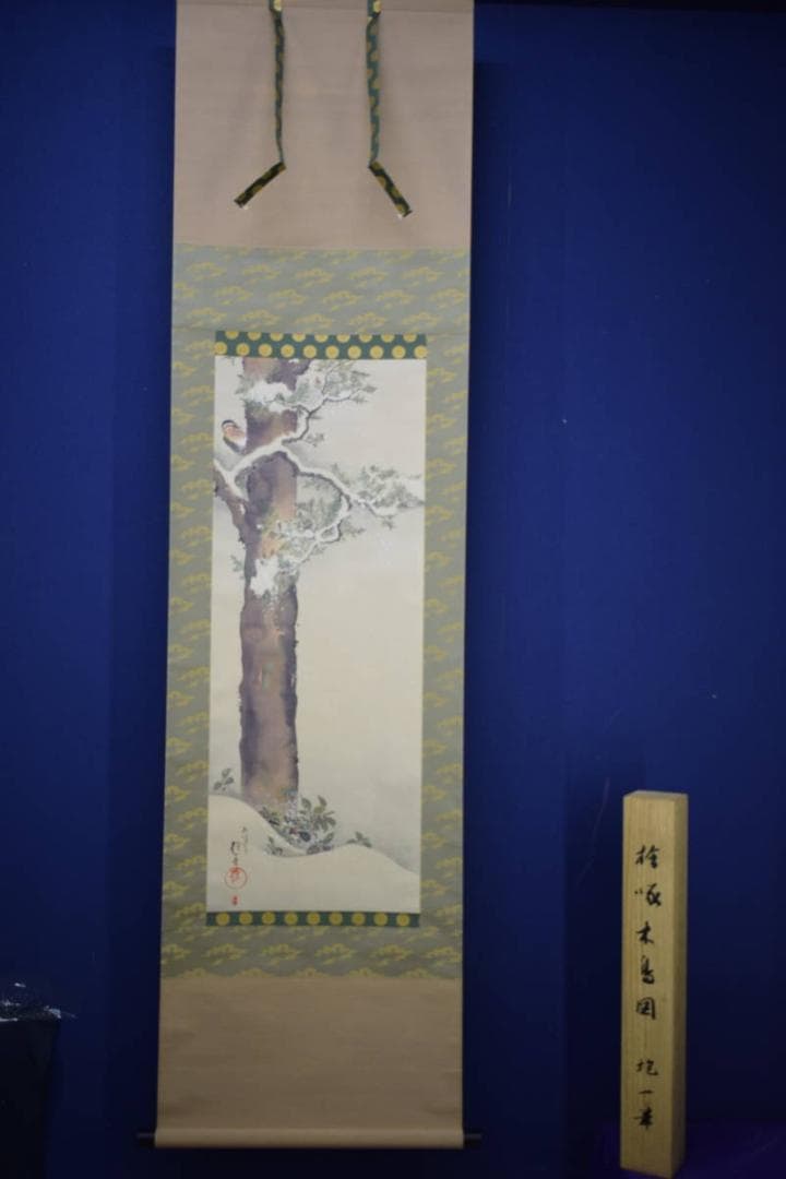 複製/酒井抱一/檜啄木鳥図/工芸/桐共箱付/布袋屋掛軸HJ-586 - メルカリ