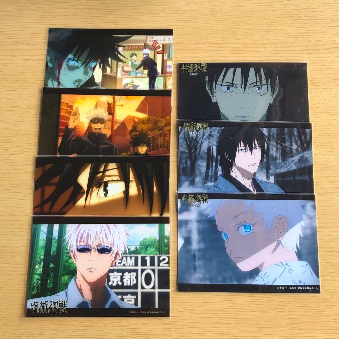 呪術廻戦 ネットプリント ブロマイド 7枚 五条悟 伏黒恵 伏黒甚爾 懐玉