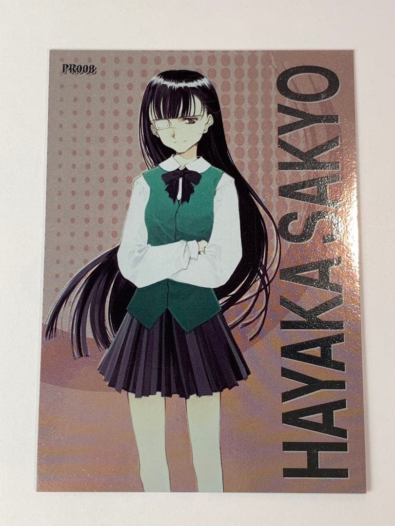 北へ。-White Illumimation- PRカード8枚セット 大槍葦人 - メルカリ