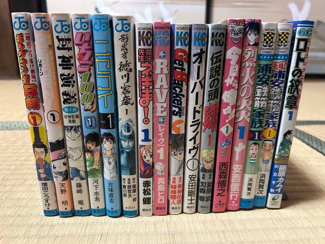 漫画・コミックセット 組合せ自由　総数1600冊以上　相談可