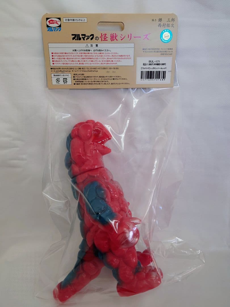 一番星 シュガロン ブルマァク ワンフェス WF2026冬 マルサン M1号