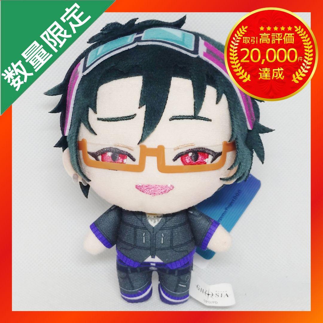 グノーシア ぬいぐるみ グノーシアVer. 【沙明】 - メルカリ