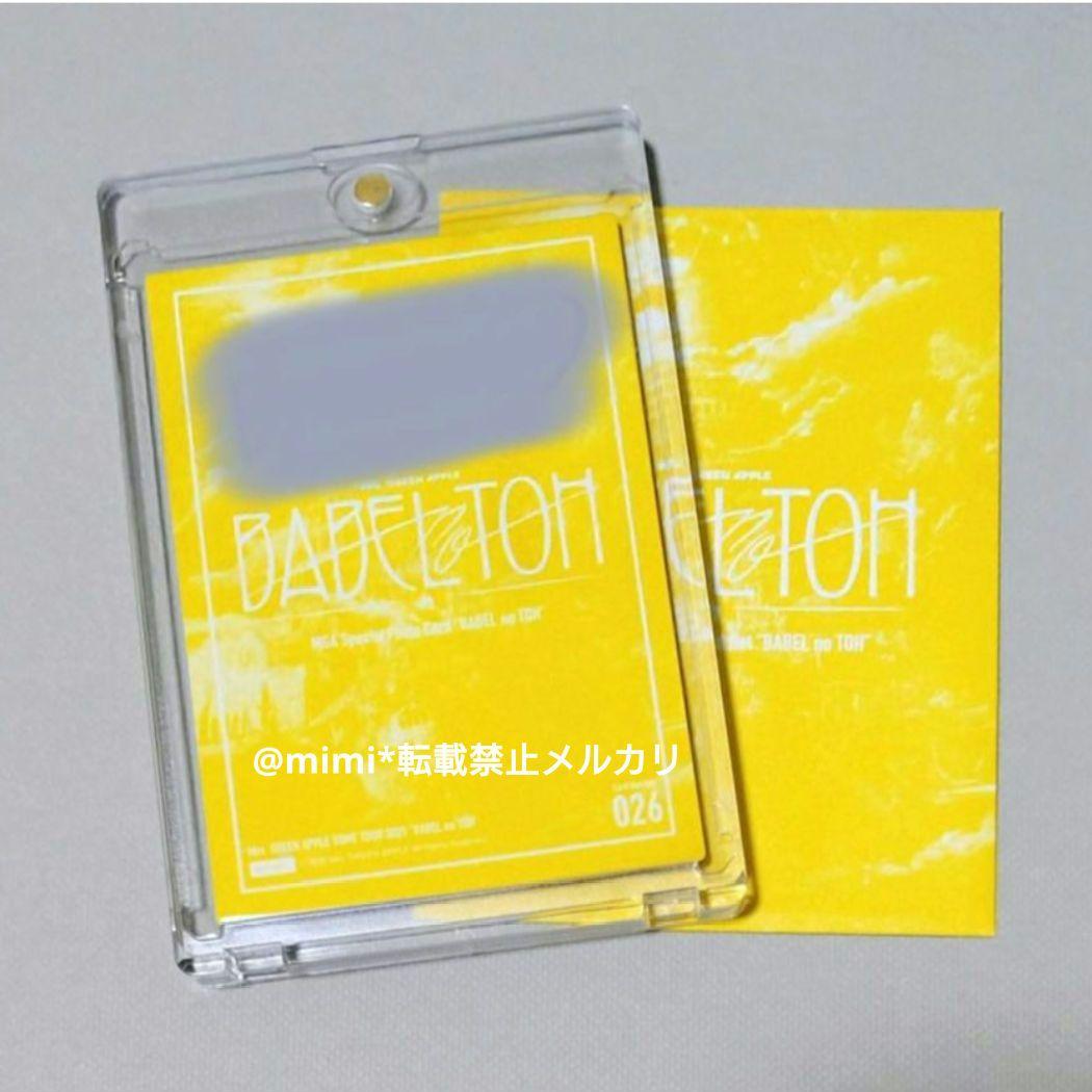 Mrs. GREEN APPLE BABEL no TOHサイン入りフォトカード - メルカリ