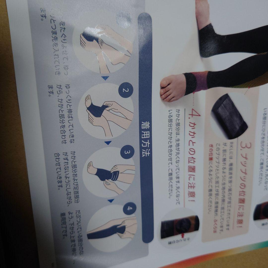 RKL SMOOTH MOVE SUPPORT 膝サポーター - メルカリ