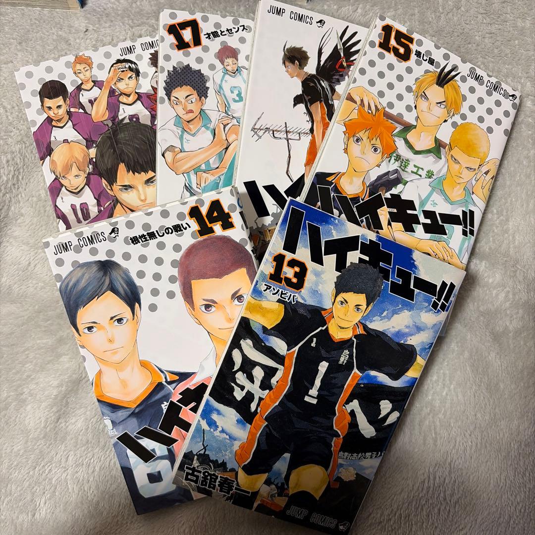 ハイキュー!! 1-24巻セット＆月島蛍・赤葦京治ポスター付き - メルカリ