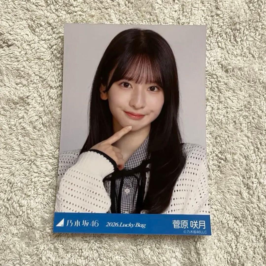 乃木坂46 lucky bag 2026 シャツワンピース 生写真 菅原咲月 - メルカリ