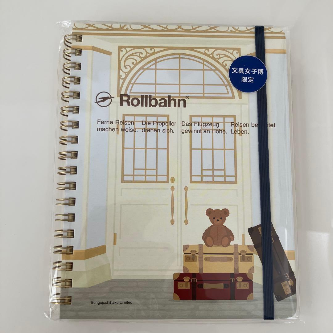 文具女子博限定 ロルバーン ポケット付メモ ペリープル L ホテル