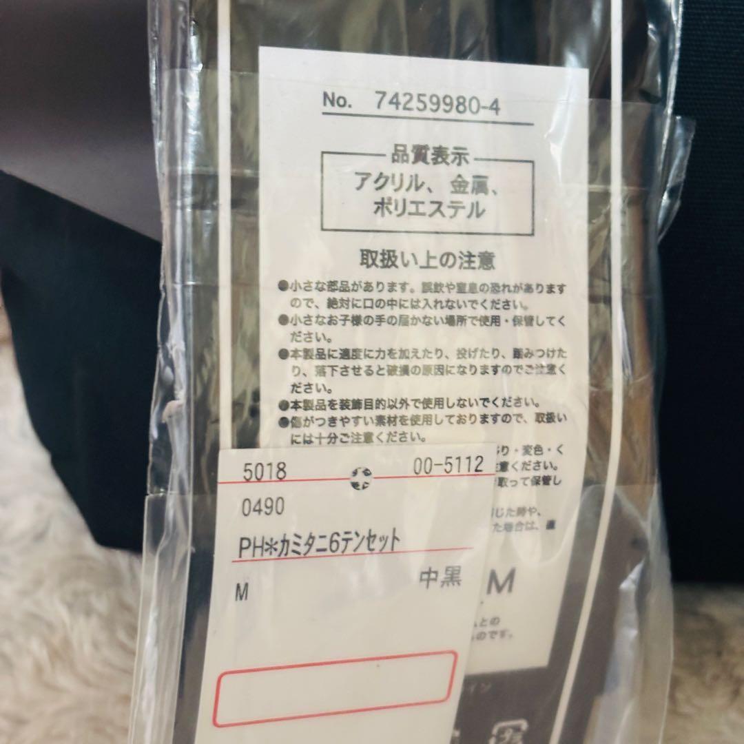 STARDOM スターダム アベイル 上谷沙弥 福袋 6点セット M - メルカリ