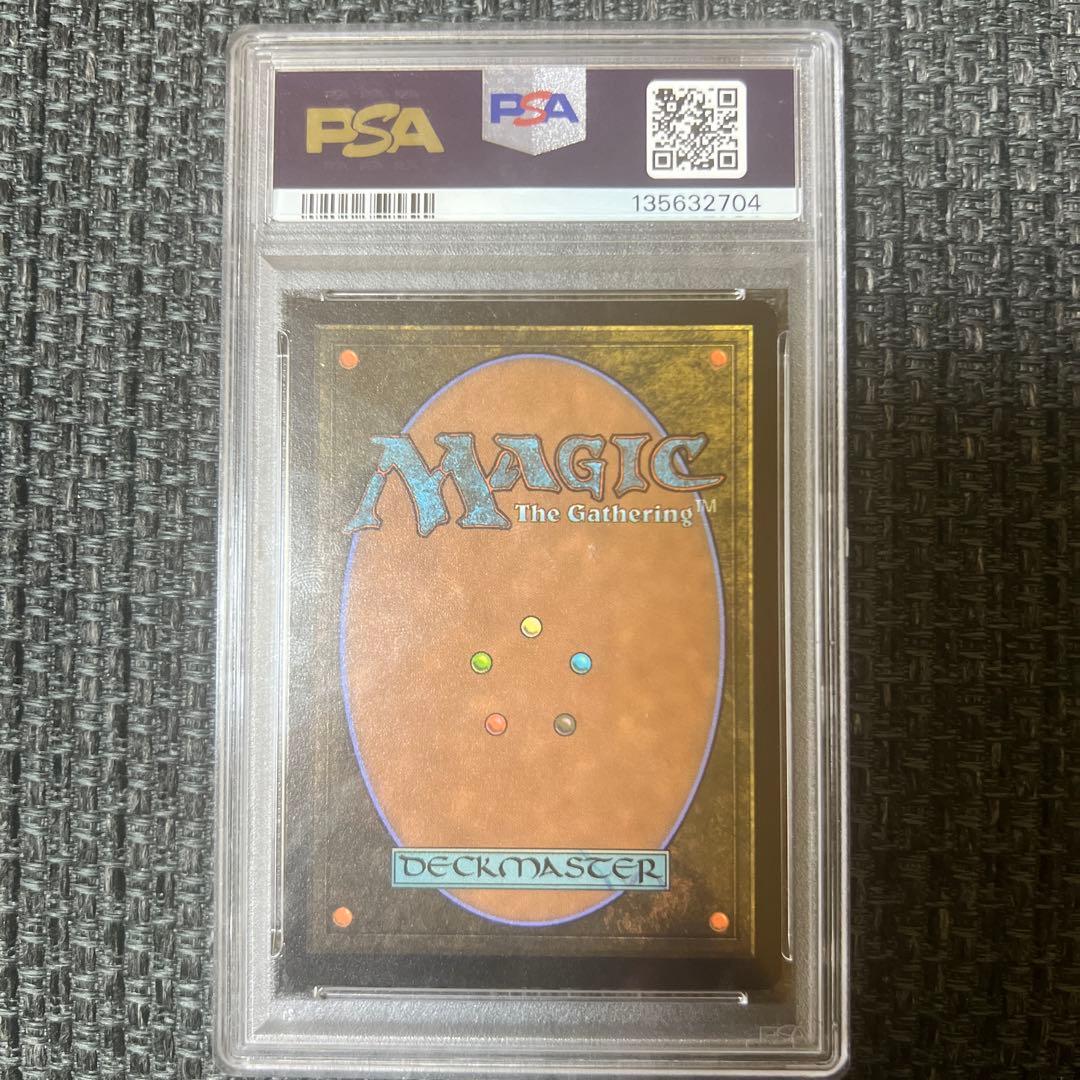 2025 MTG The Soul Stone Gauntlet PSA9