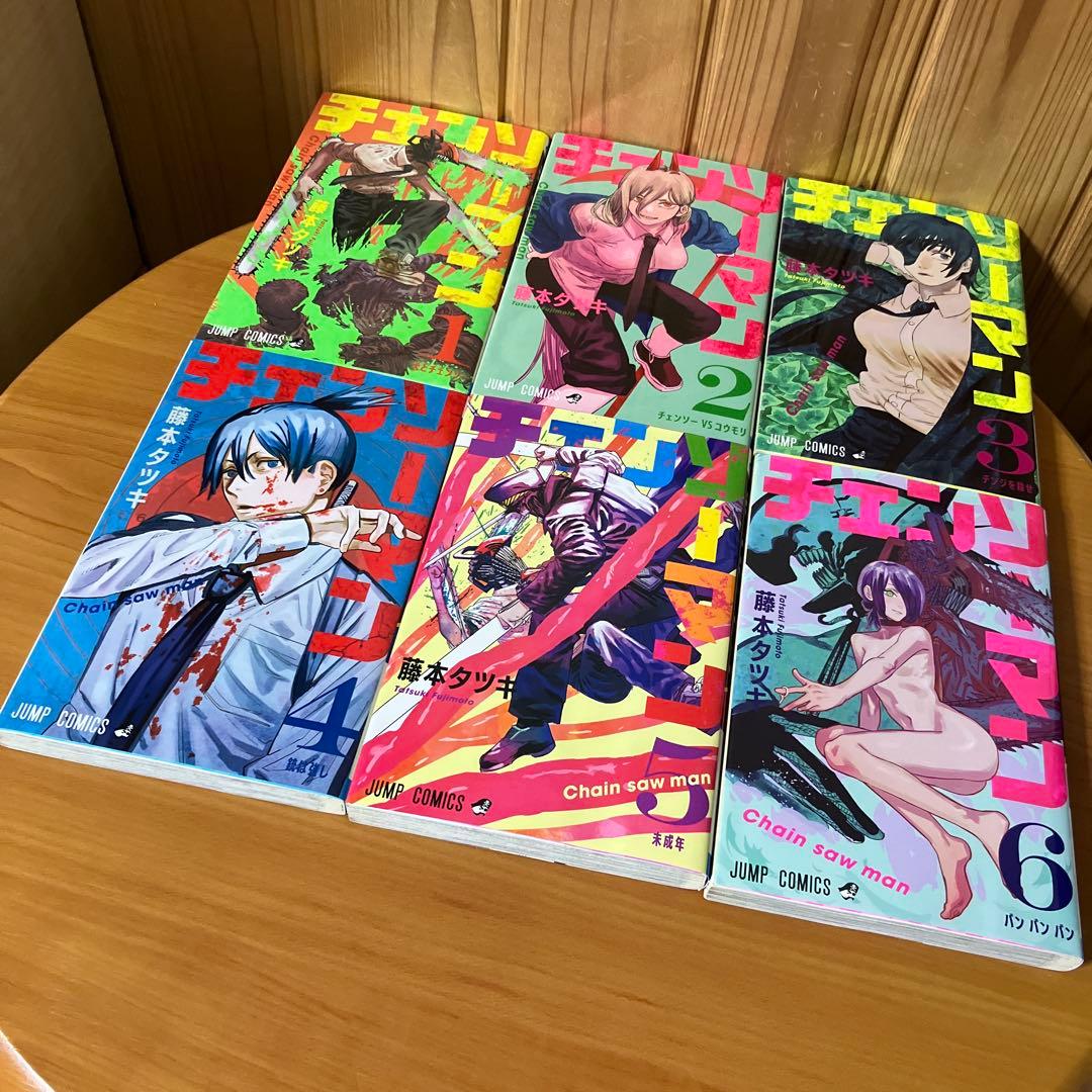 ご*ン様 祝レゼ編公開！チェンソーマン 1～最新22巻セット＋おまけ付