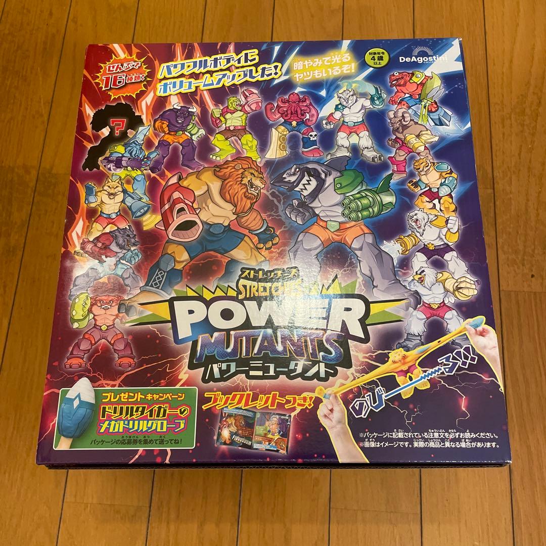 ストレッチーズパワーミュータント 全16種 コンプリートセット