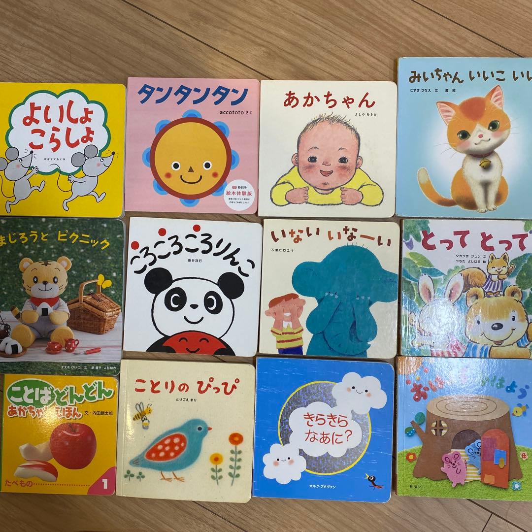 乳児幼児向け絵本セット 約40冊＋3冊追加 - メルカリ