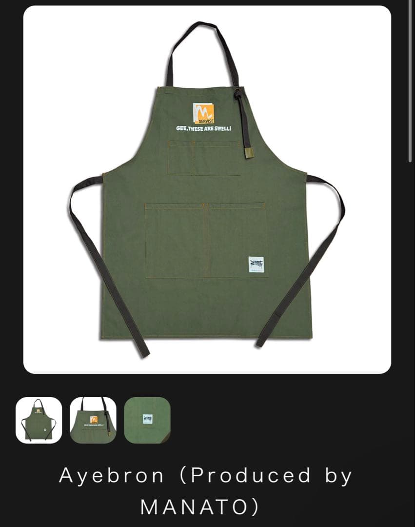 BE:FIRST マナト MANATO プロデュース エプロン - メルカリ