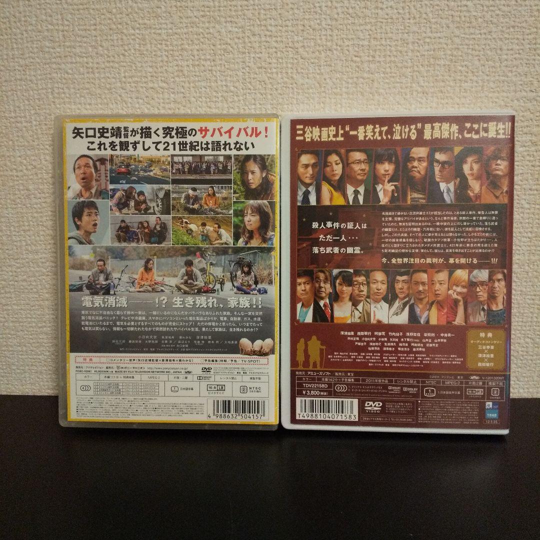 日本映画 DVD まとめ売り