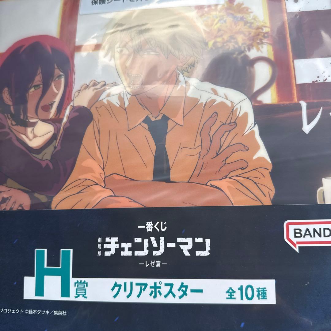 新品未開封 チェンソーマン 劇場版 クリアポスター レゼ - メルカリ
