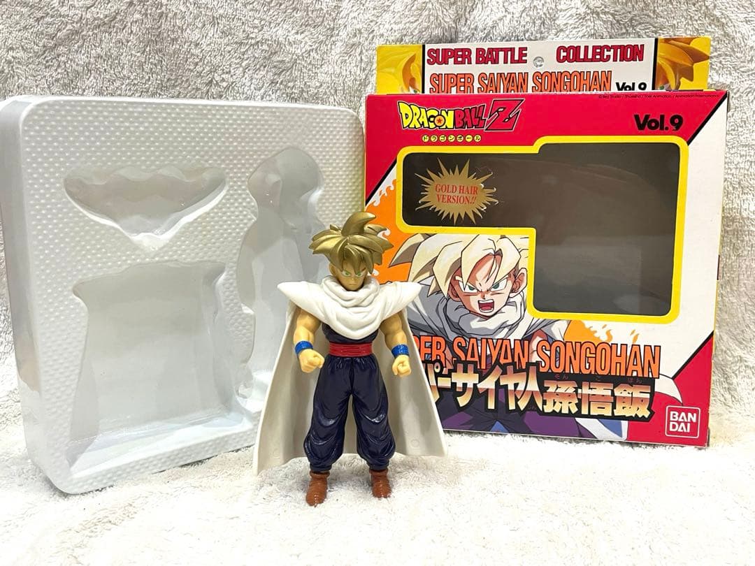 ドラゴンボールZ 超戦士大全 スーパーバトルVol.9 スーパーサイヤ人孫