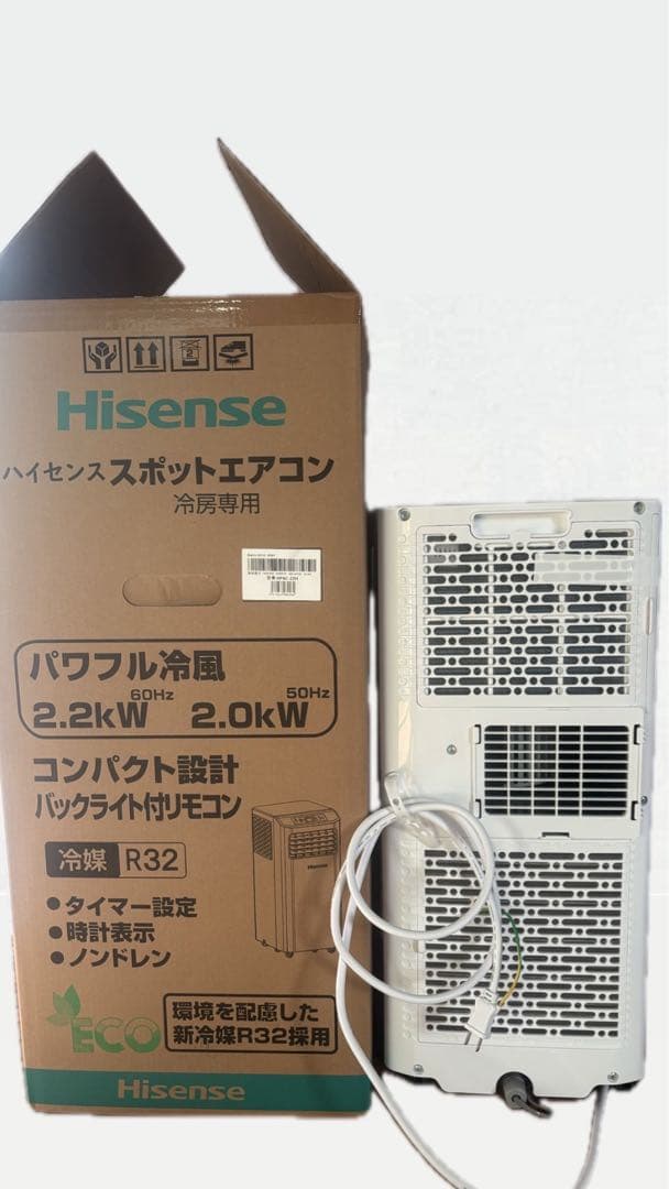 Hisense スポットエアコン 2.2kW 冷媒R32