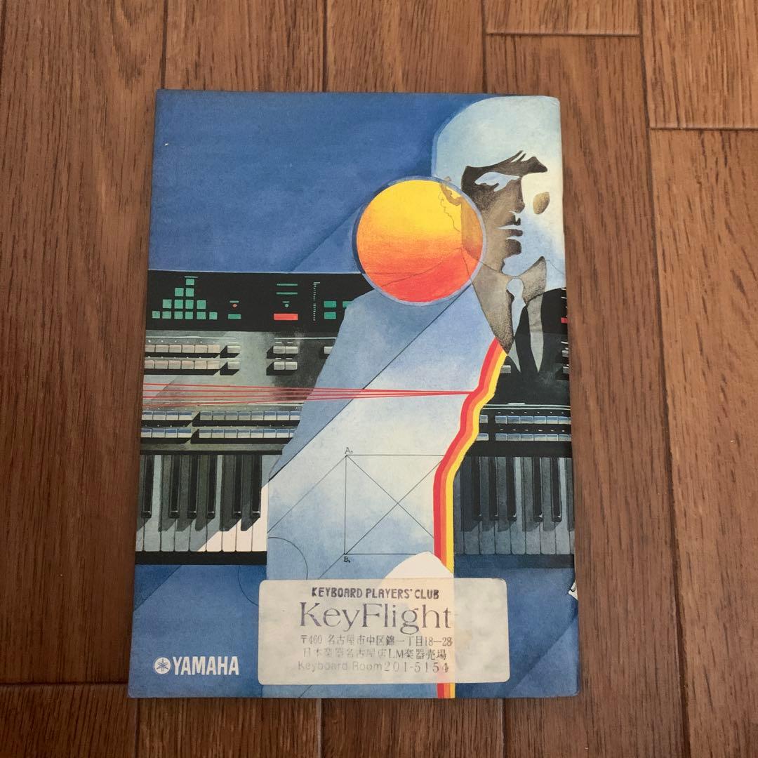 ヤマハ/DX7/デジタルキーボードハンドブック/1983年発刊/非売品 - メルカリ