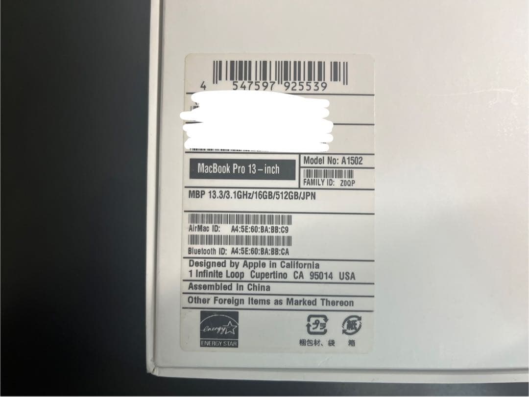 MacBook本体 MacBook Pro 2015 13.3inch