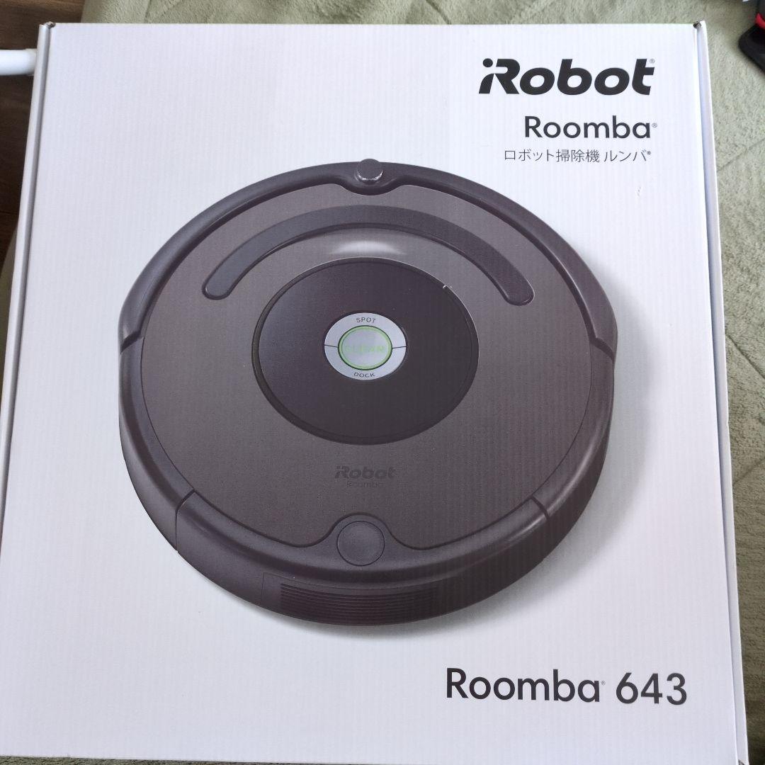 ルンバ　643 iRobot ルンバ643 価格比較 - 価格.com
