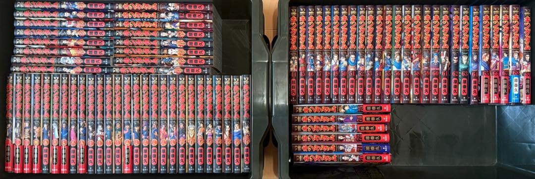 キングダム 1〜75巻セット　購入2022年〜 キングダム コミック 1-75巻セット (集英社) | 原泰久 |本 | 通販 | Amazon