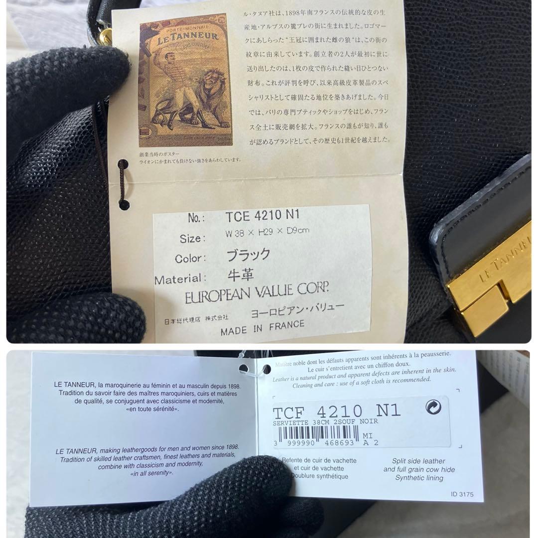 美品✨ LE TANNEUR 2way サフィアーノレザー 牛革 ダレスバッグ - メルカリ