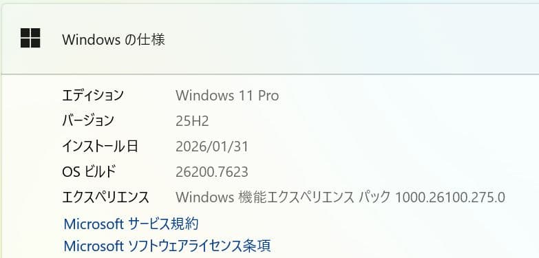 Windowsタブレット本体 RROWS Tab Q738_SB i5-7300U 2.6GHz