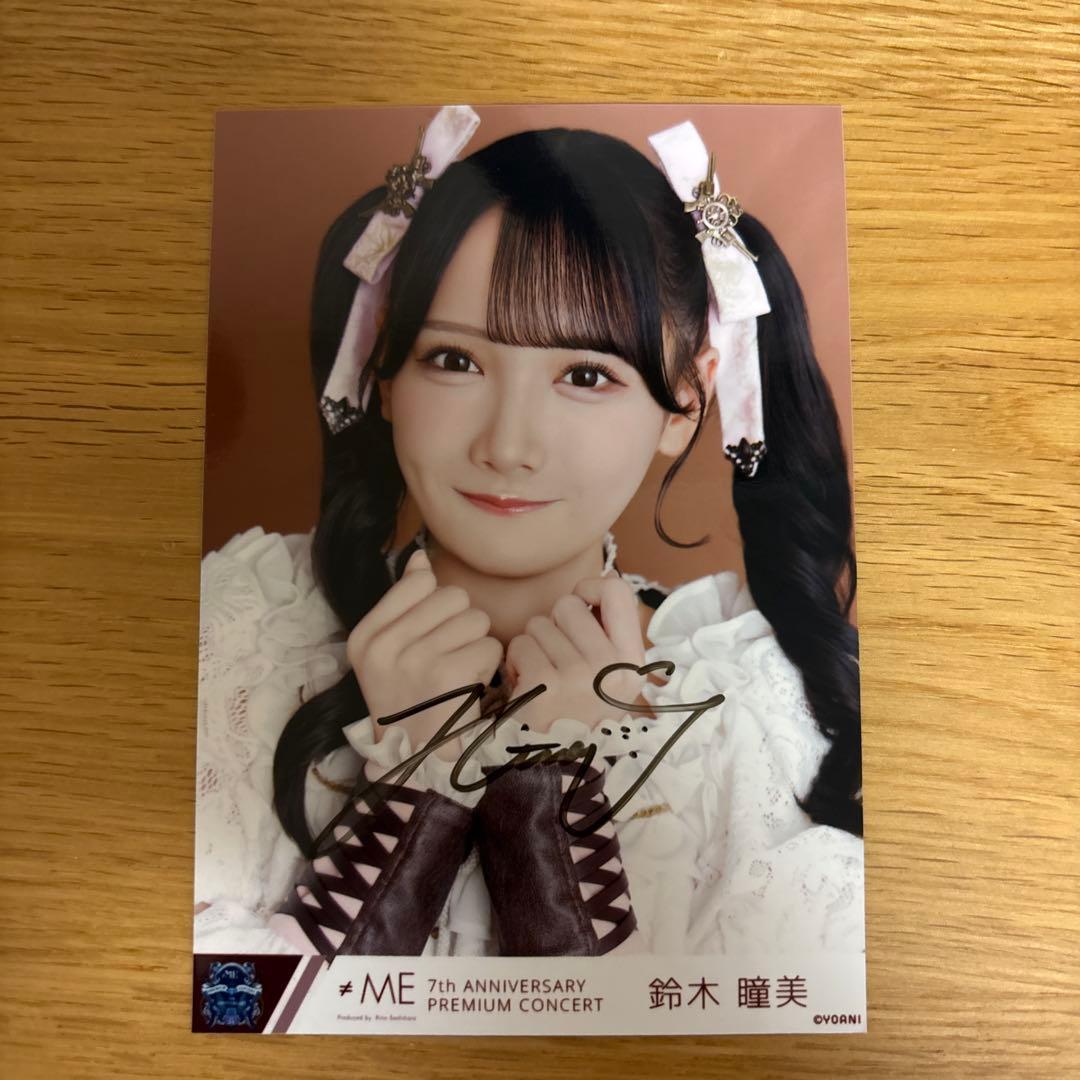 ノイミー 鈴木瞳美 直筆 ヨリ - メルカリ