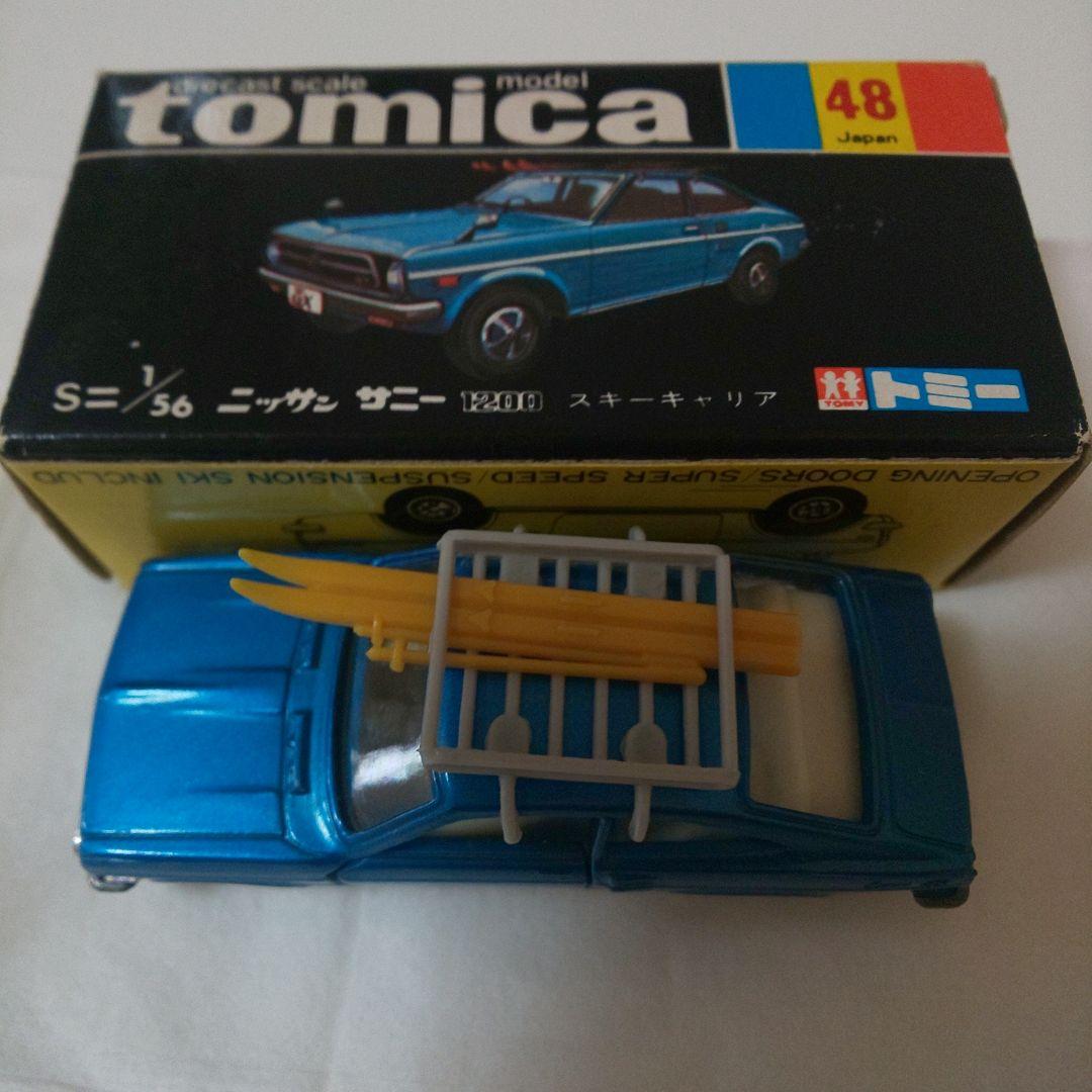 黒箱48ニッサン サニー1200スキーキャリア Yahoo!オークション - トミカ 黒箱 ニッサン サニー 1200 スキーキャリ
