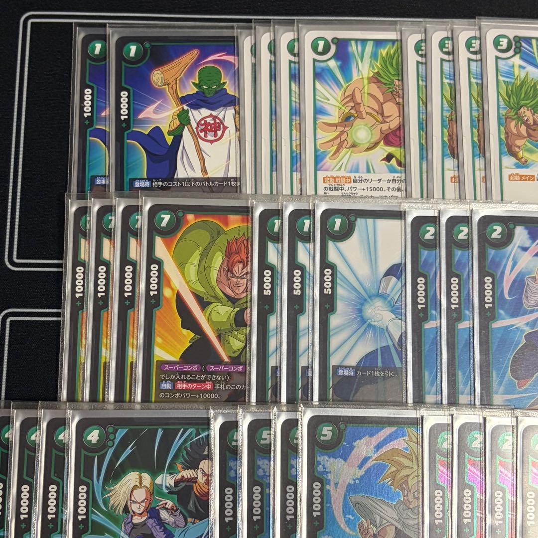 No.228 デッキ 人造人間デッキ 緑デッキ 55枚 - メルカリ