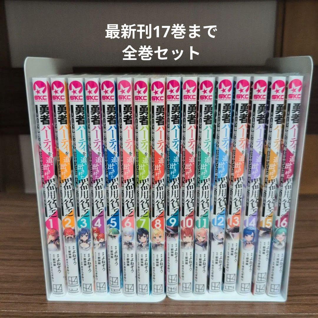 キングダム全巻1-59巻+公式ガイドブック覇道列紀
