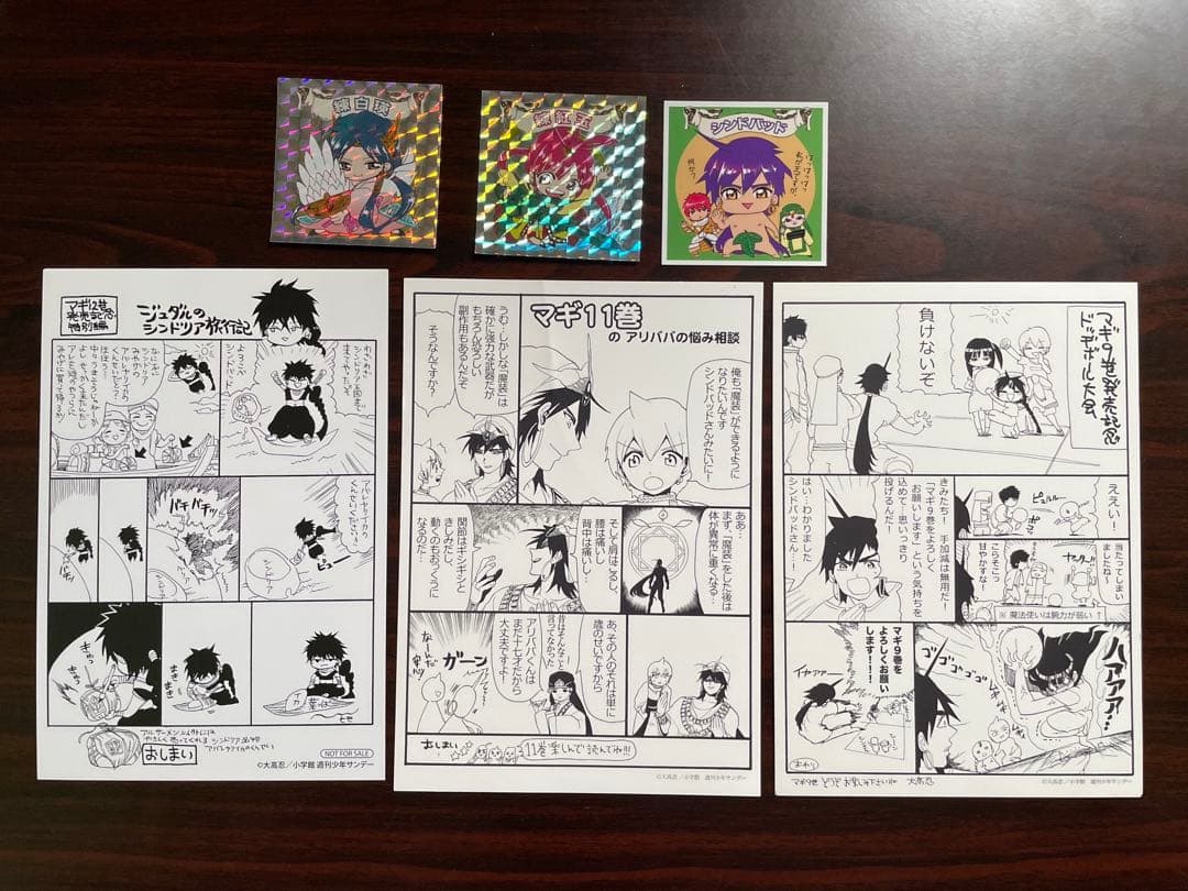 マギ ビックリマギシール・特典ペーパーまとめ売り - メルカリ