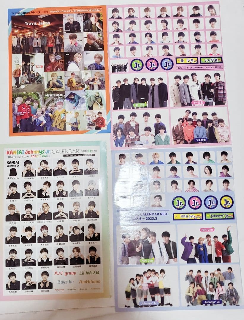 ジャニーズ ステッカー セット 楽天市場】Aぇ! group 【 クリアステッカーセット 】 2024 2025