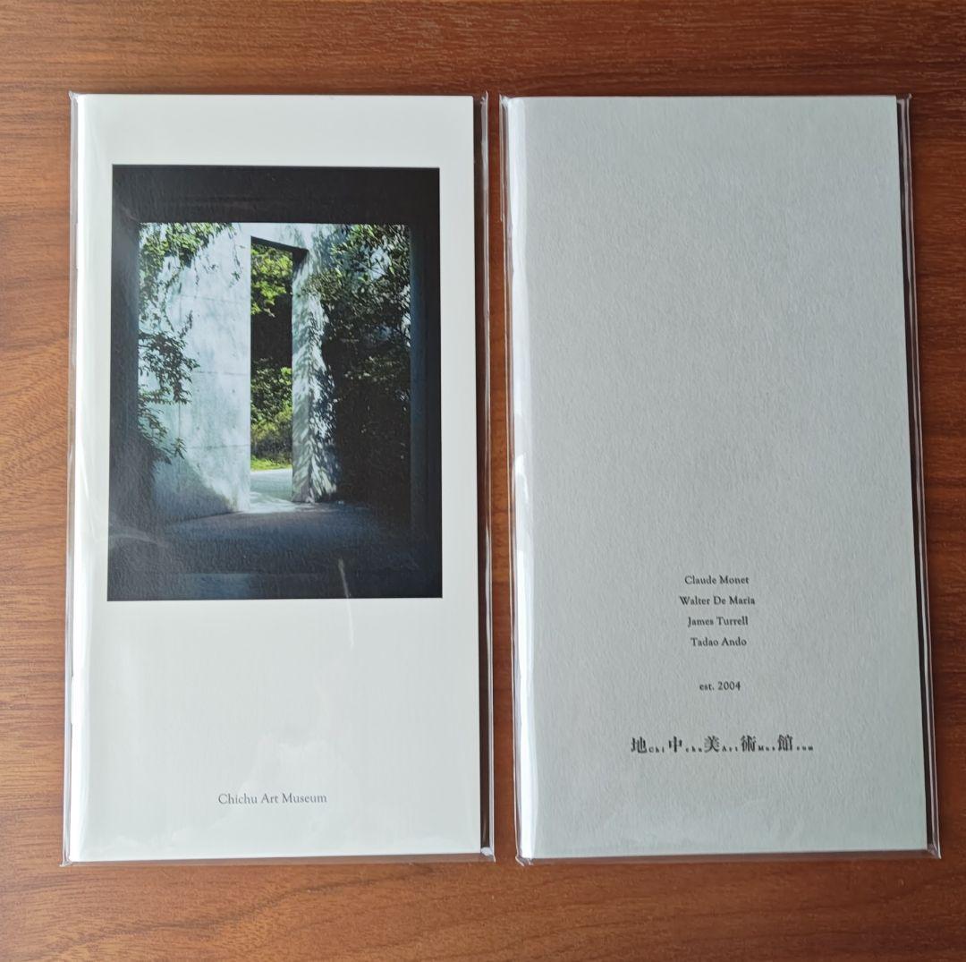 トラベラーズノート《 地中美術館 》限定ノートセット + 各種パンフレット