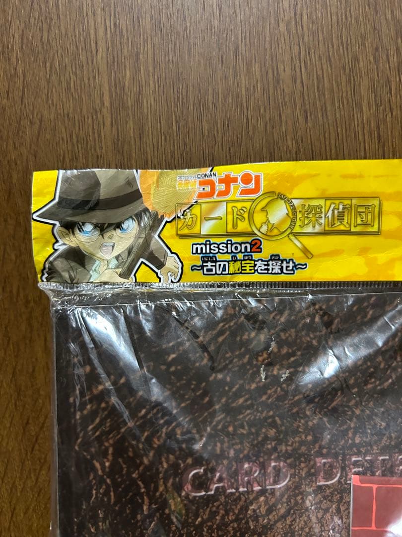 名探偵コナン カード探偵団 mission2 ガイドパック限定版 カード