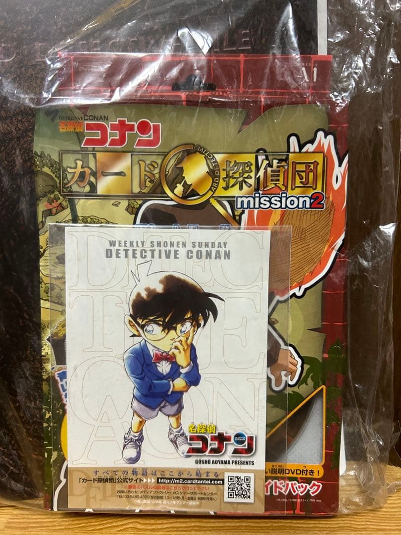 名探偵コナン カード探偵団 mission2 ガイドパック限定版 カード
