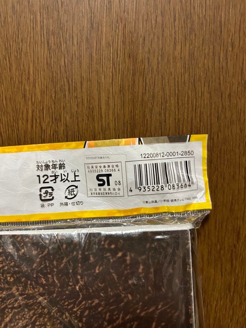 名探偵コナン カード探偵団 mission2 ガイドパック限定版 カード