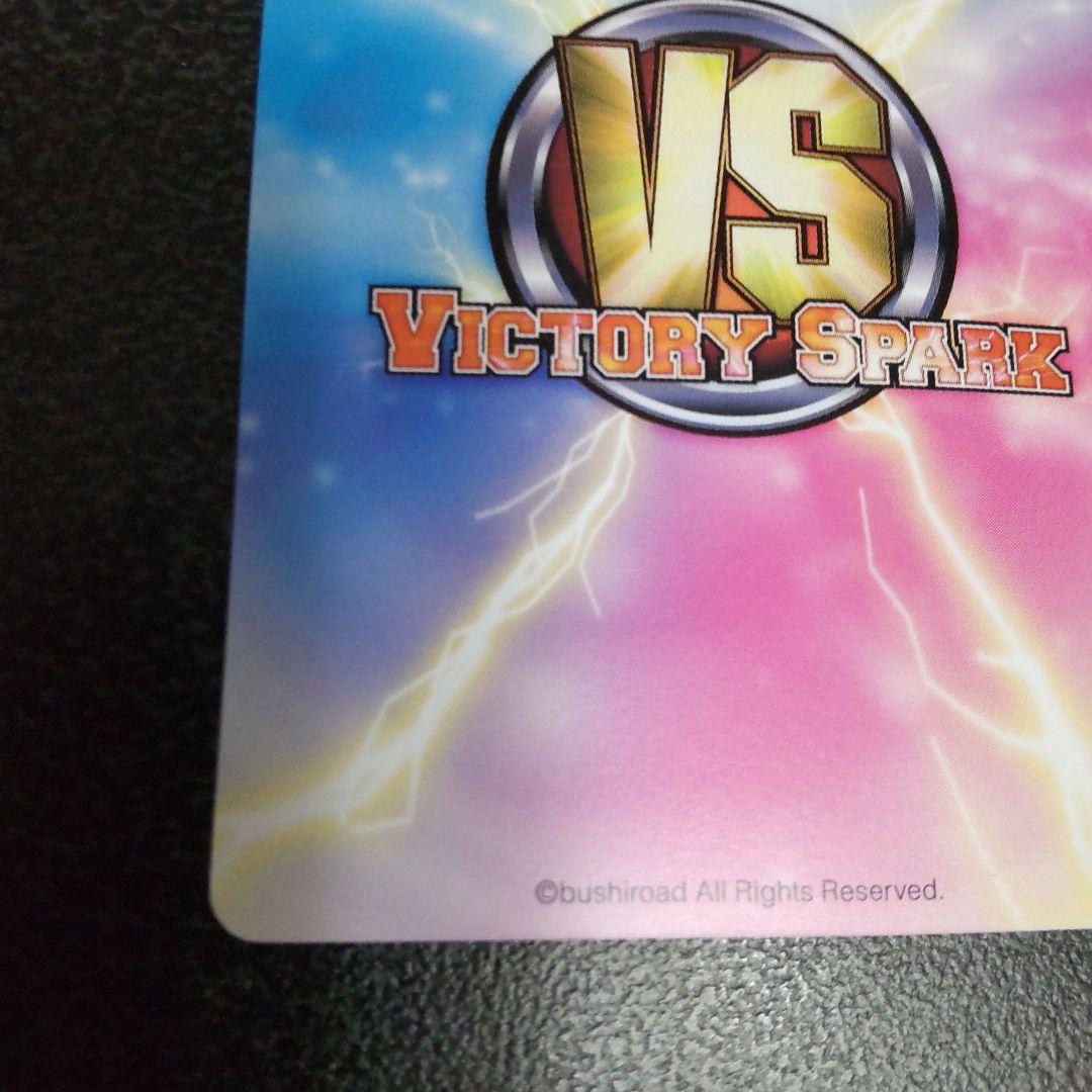 ヴィクトリースパーク SPサイン プロトス1ソフィ テイルズオブ