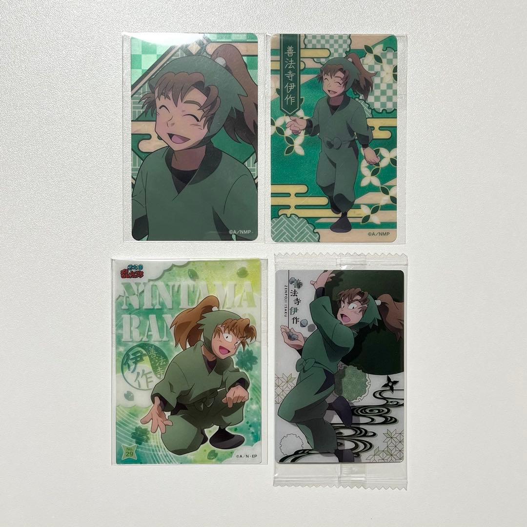 忍たま乱太郎 善法寺伊作 伊作 クリアカード ウエハース ただいまver