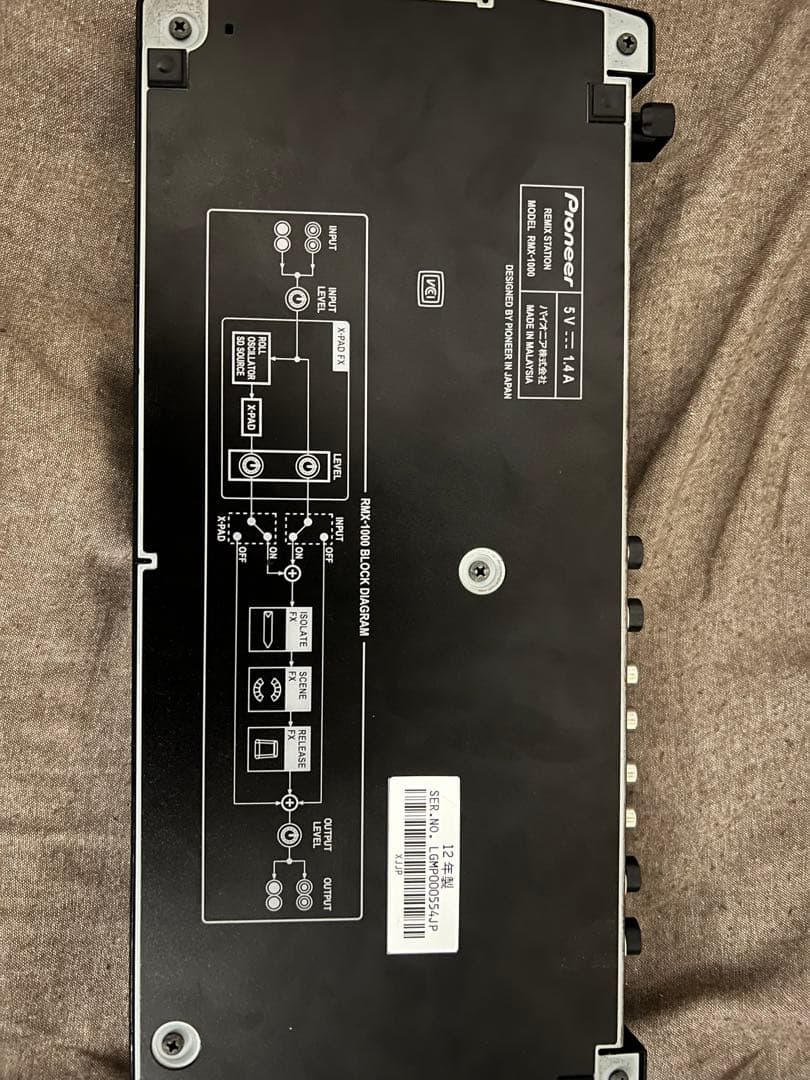 RMX1000ギター Pioneer RMX-1000 Remix Station Platinum RMX-1000-M