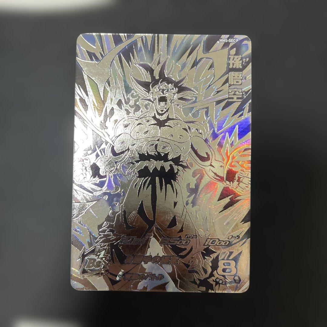 スーパードラゴンボールヒーローズ mm5-sec p 孫悟空 Amazon.co.jp: スーパードラゴンボールヒーローズ MM5-SEC P 孫悟空 UR