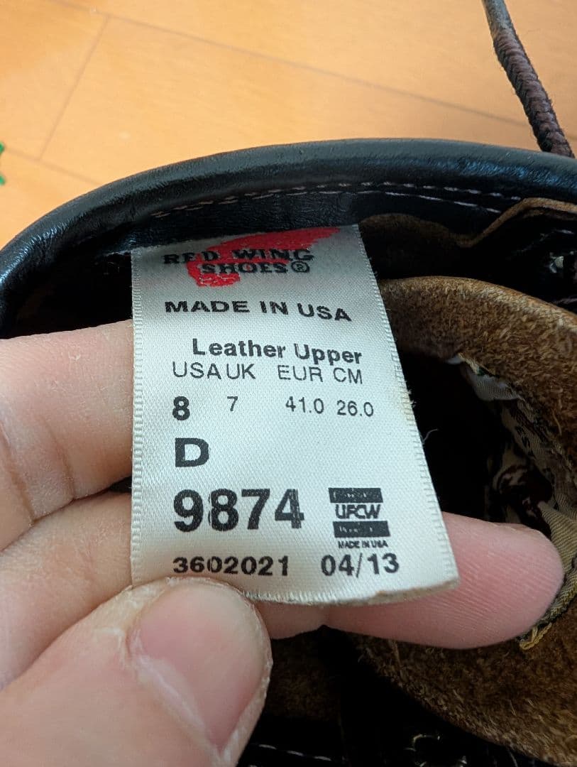 k*5様 レッドウィング 9874 8D26センチ - メルカリ